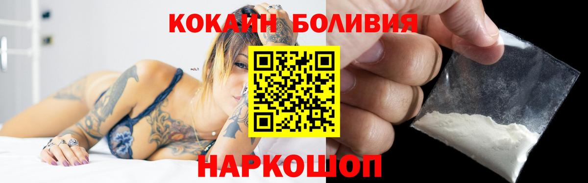 Cocaine Fish Scale Петрозаводск