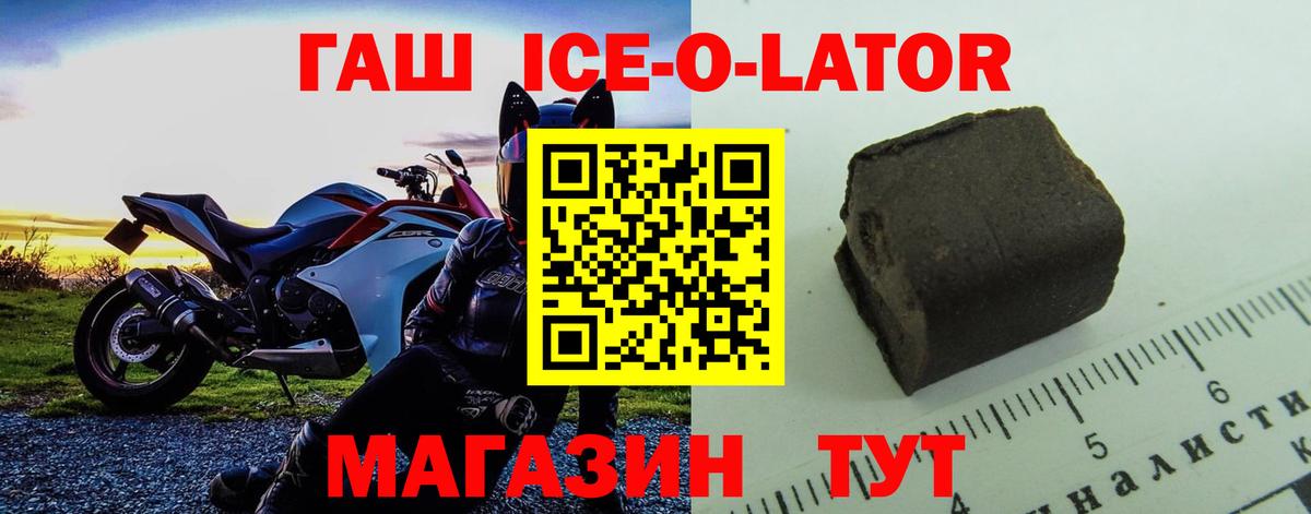 где можно купить   ГАШ гашик  Вход с VPN  Петрозаводск  ГАШ хэш 