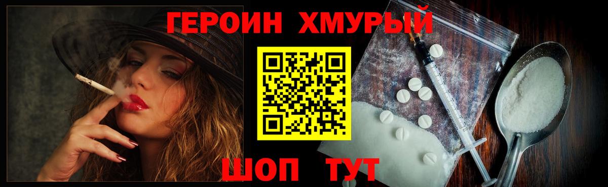 НБОМе  Меф МЯУ МЯУ кристаллы  ГАШ  МАРИХУАНА  Вход с VPN  Петрозаводск  Гашиш  Как найти закладки? 