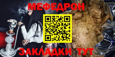 ALPHA-PVP Обнинск