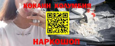 марки nbome Нягань