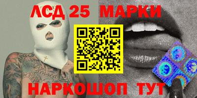 марки nbome Нягань