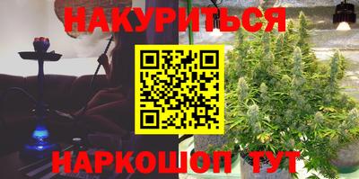 марки nbome Нягань