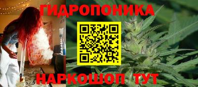 дистиллят марихуана Обь