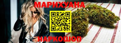 дистиллят марихуана Обь