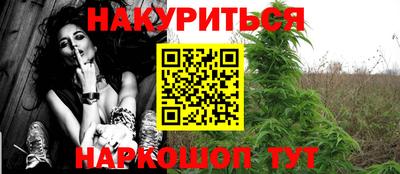 ALPHA-PVP Обнинск