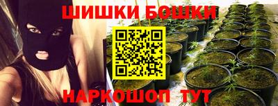дистиллят марихуана Обь