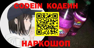 ALPHA-PVP Обнинск