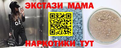 марки nbome Нягань