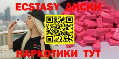 ALPHA-PVP Обнинск