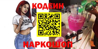 марки nbome Нягань