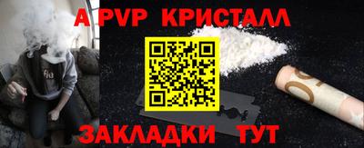 марки nbome Нягань