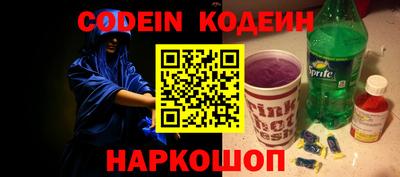 марки nbome Нягань