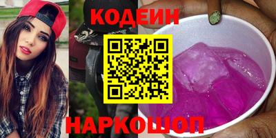 марки nbome Нягань