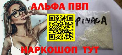 дистиллят марихуана Обь