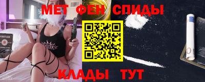 ALPHA-PVP Обнинск
