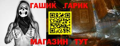 ALPHA-PVP Обнинск