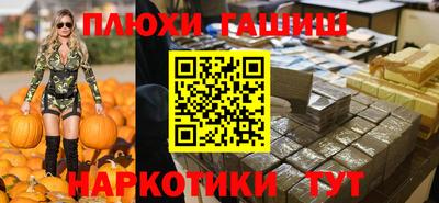 ALPHA-PVP Обнинск