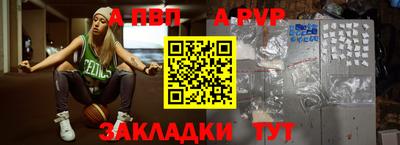 марки nbome Нягань