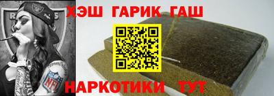 марки nbome Нягань
