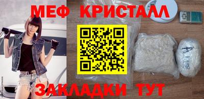 ALPHA-PVP Обнинск