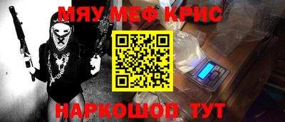 ALPHA-PVP Обнинск