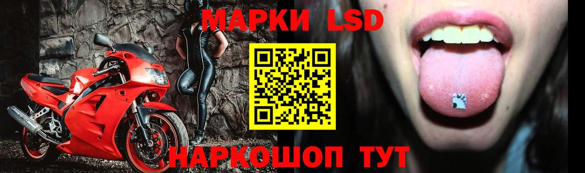 ЛСД экстази  Вход с VPN  Петрозаводск  LSD-25 экстази кислота 