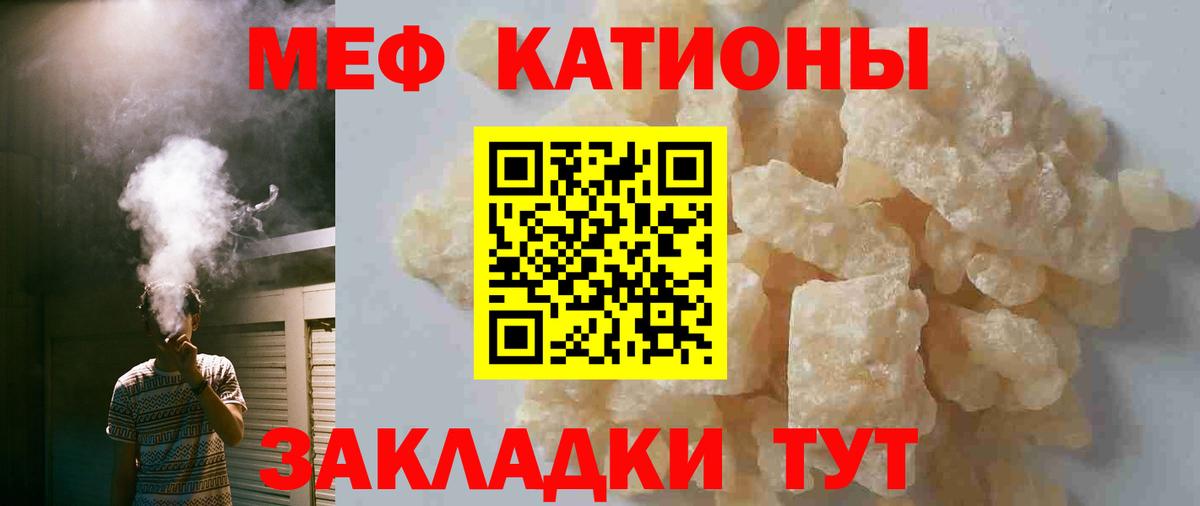 Петрозаводск  Меф мяу мяу  Мефедрон  Вход с VPN 