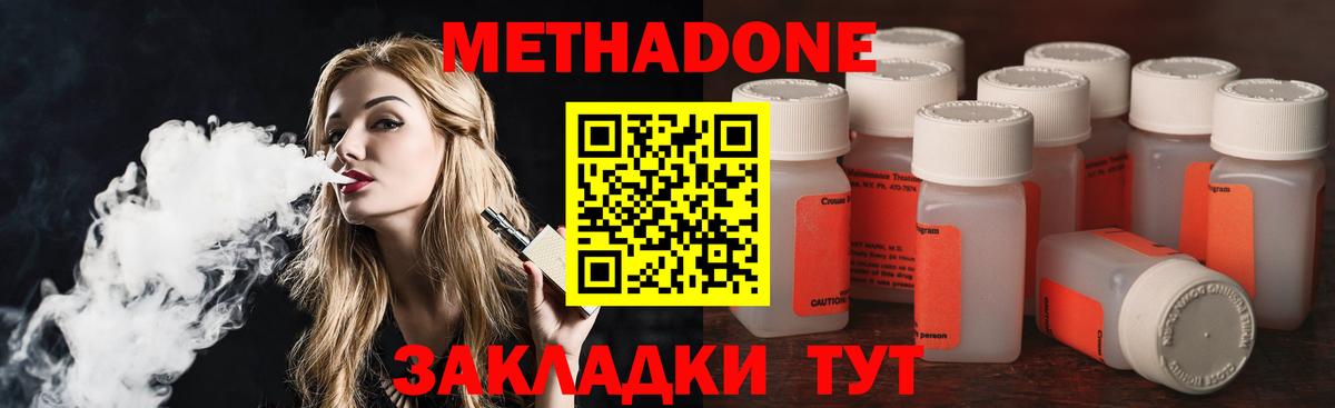 МЕТАДОН VHQ  Вход с VPN  Метадон VHQ  Петрозаводск 