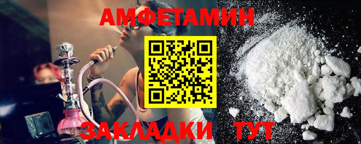 Метамфетамин винт  МЕТАМФЕТАМИН  Петрозаводск  Вход с VPN 