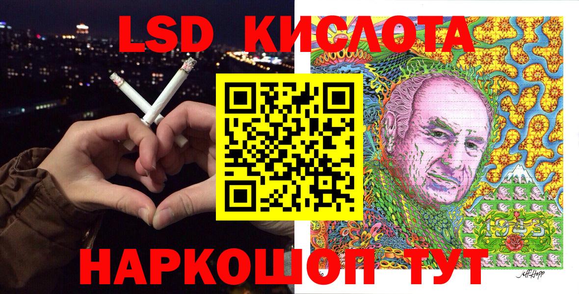 Петрозаводск  Наркотические марки 1,8мг  Вход с VPN 