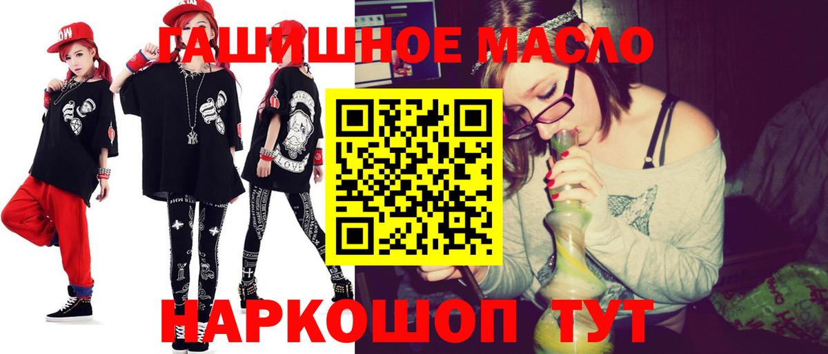 ТГК вейп Петрозаводск